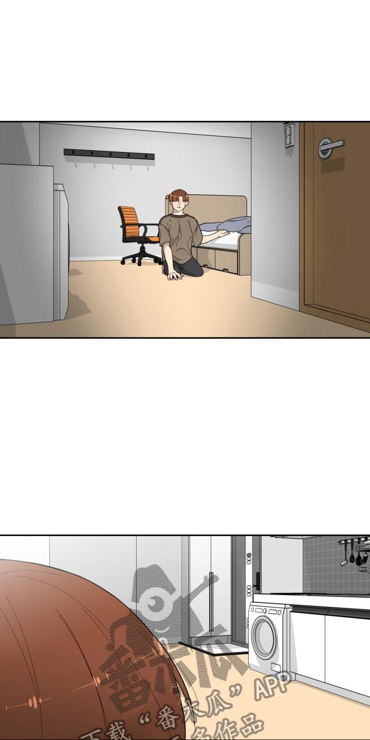 魔迷心窍漫画,第25章：疏离5图