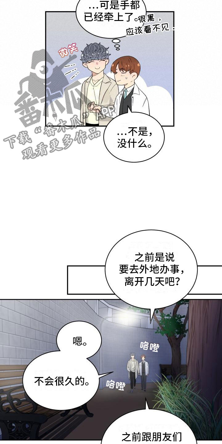 魔力宝贝漫画,第30章：重返人间1图