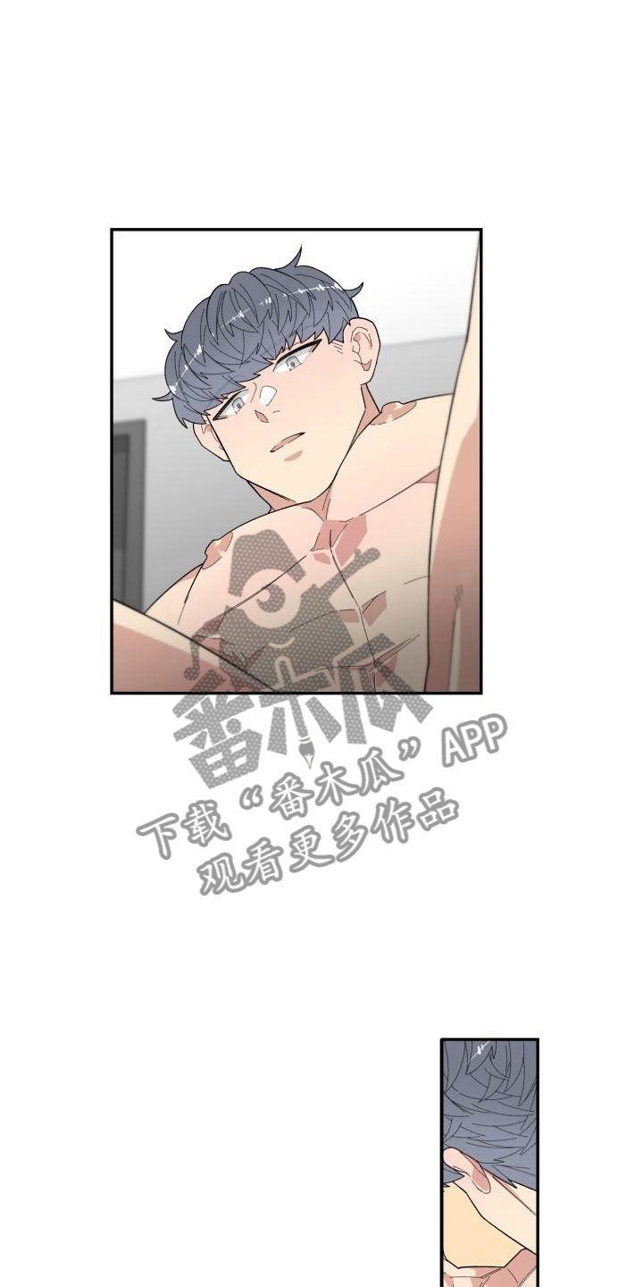 魔迷心窍漫画,第22章：结束4图