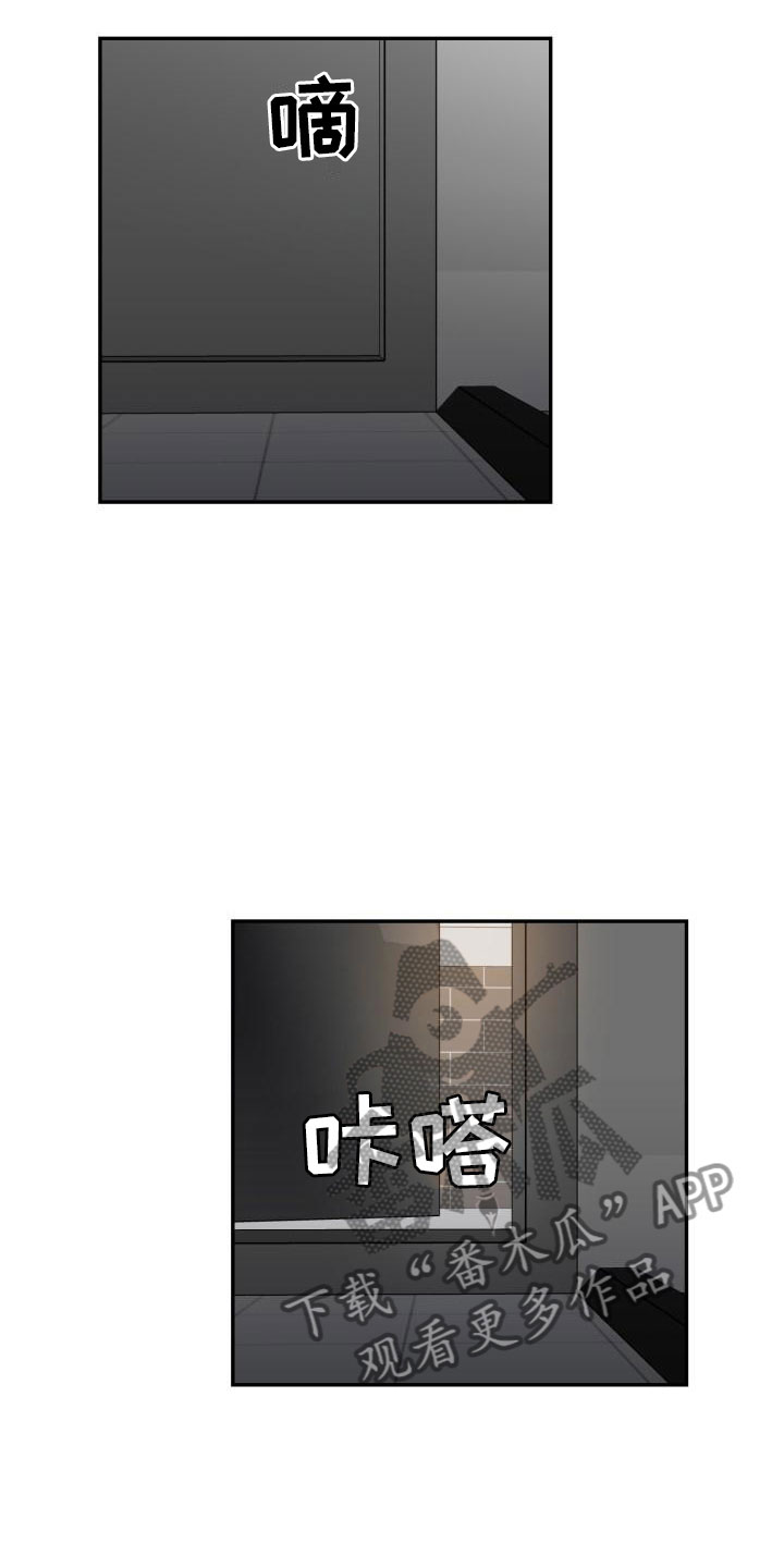 魔迷心窍漫画,第36章：抓包5图