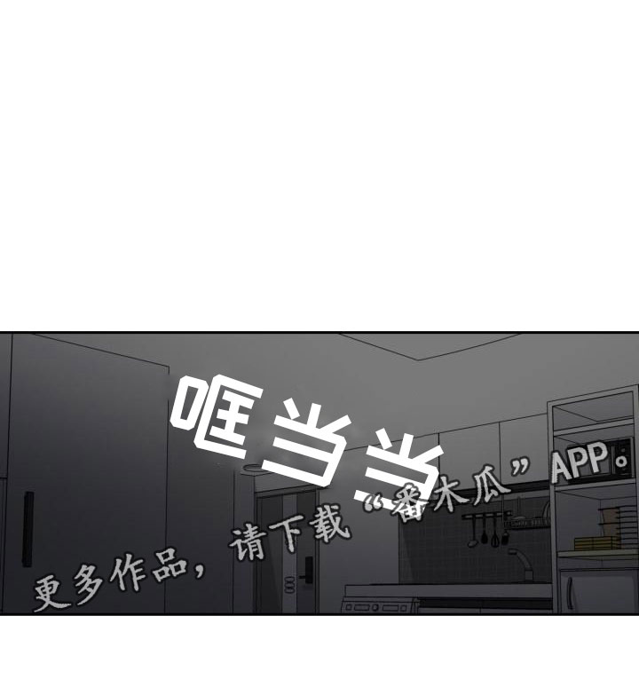 魔迷心窍漫画,第35章：留宿2图