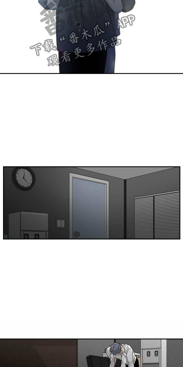 魔兽世界漫画,第27章：清除1图