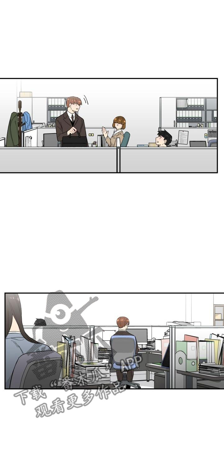 魔迷心窍漫画,第33章：惊喜1图