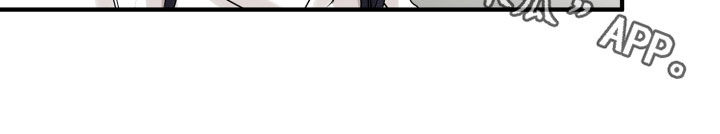 单向的爱漫画,第23章：理由1图