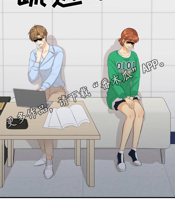 单向的爱漫画,第54章：好尴尬4图