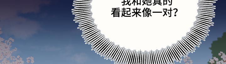 单向的爱漫画,第60章：保重2图