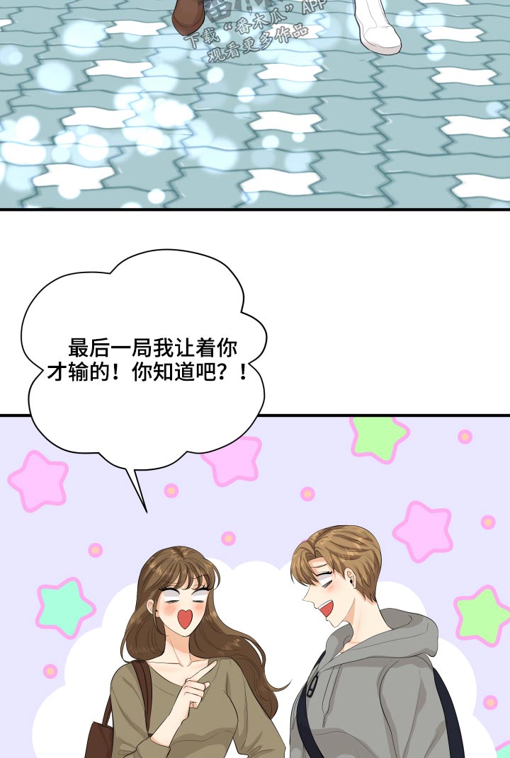 单向的爱漫画,第48章：学分2图