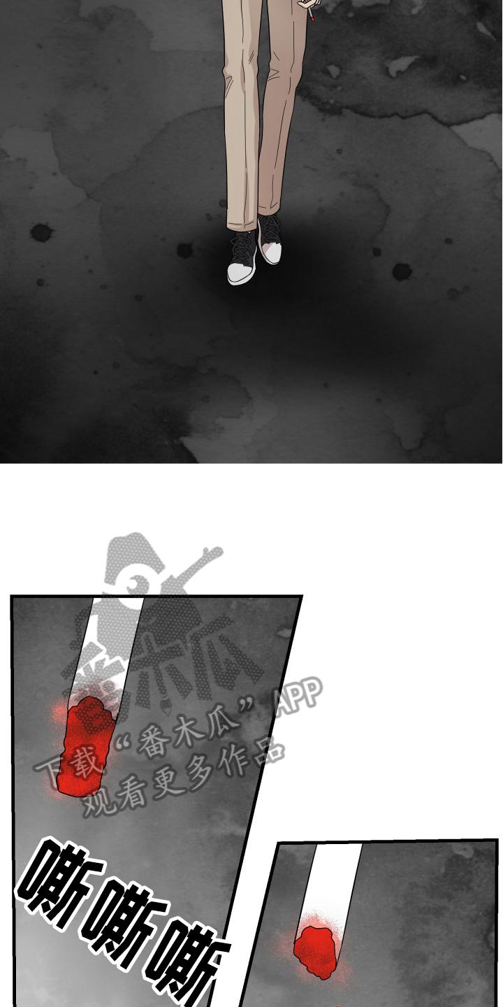 单向的爱漫画,第18章：争吵5图