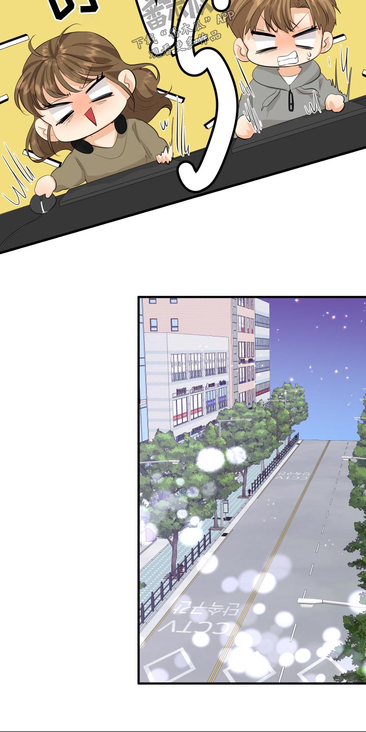 单向的爱漫画,第48章：学分5图