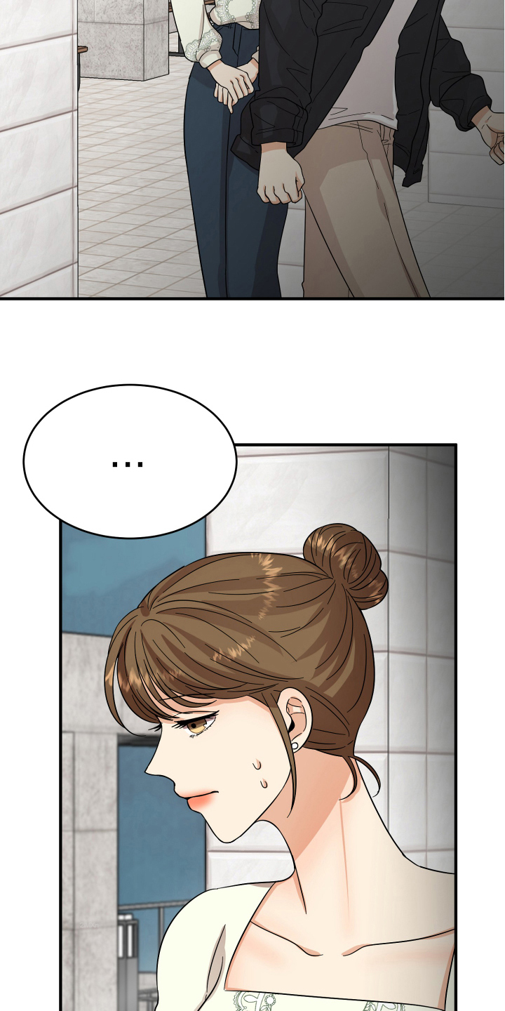 单向的爱漫画,第18章：争吵3图