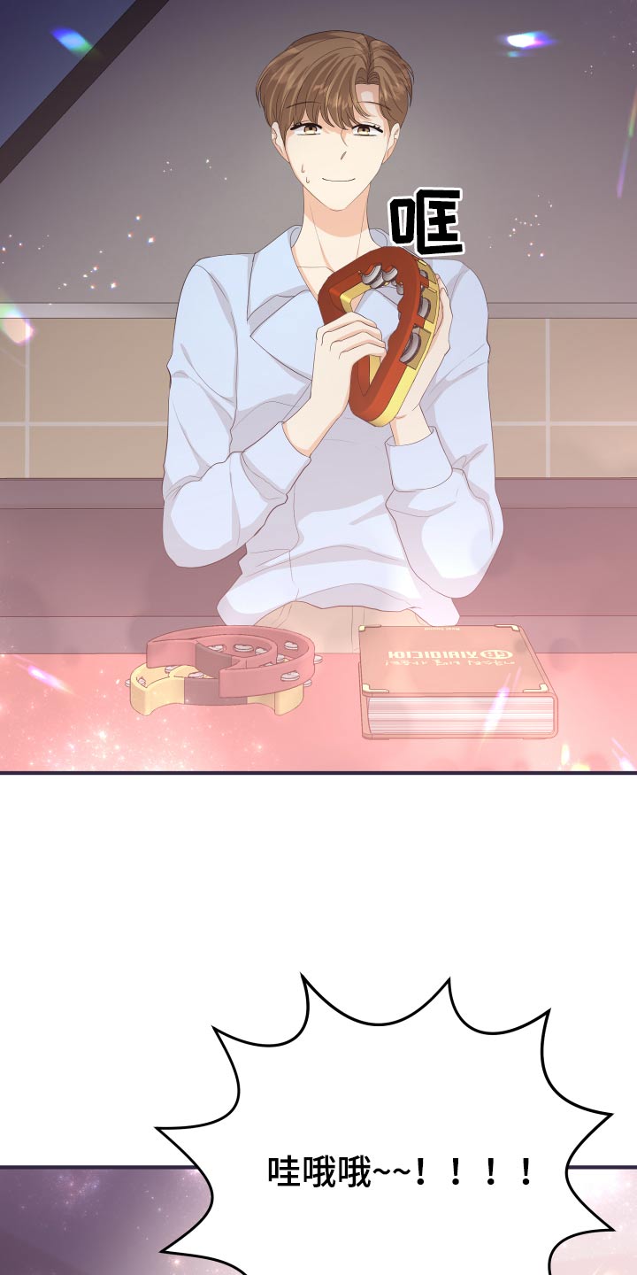 单向的爱漫画,第62章：发泄5图