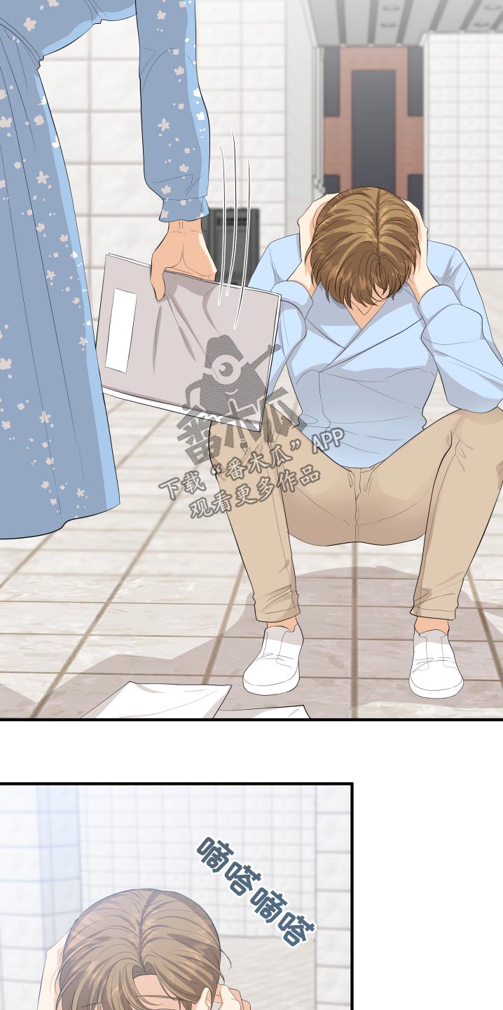 单向的爱漫画,第60章：保重2图