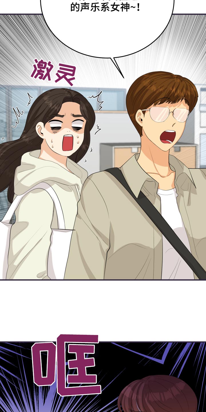 单向的爱漫画,第62章：发泄1图