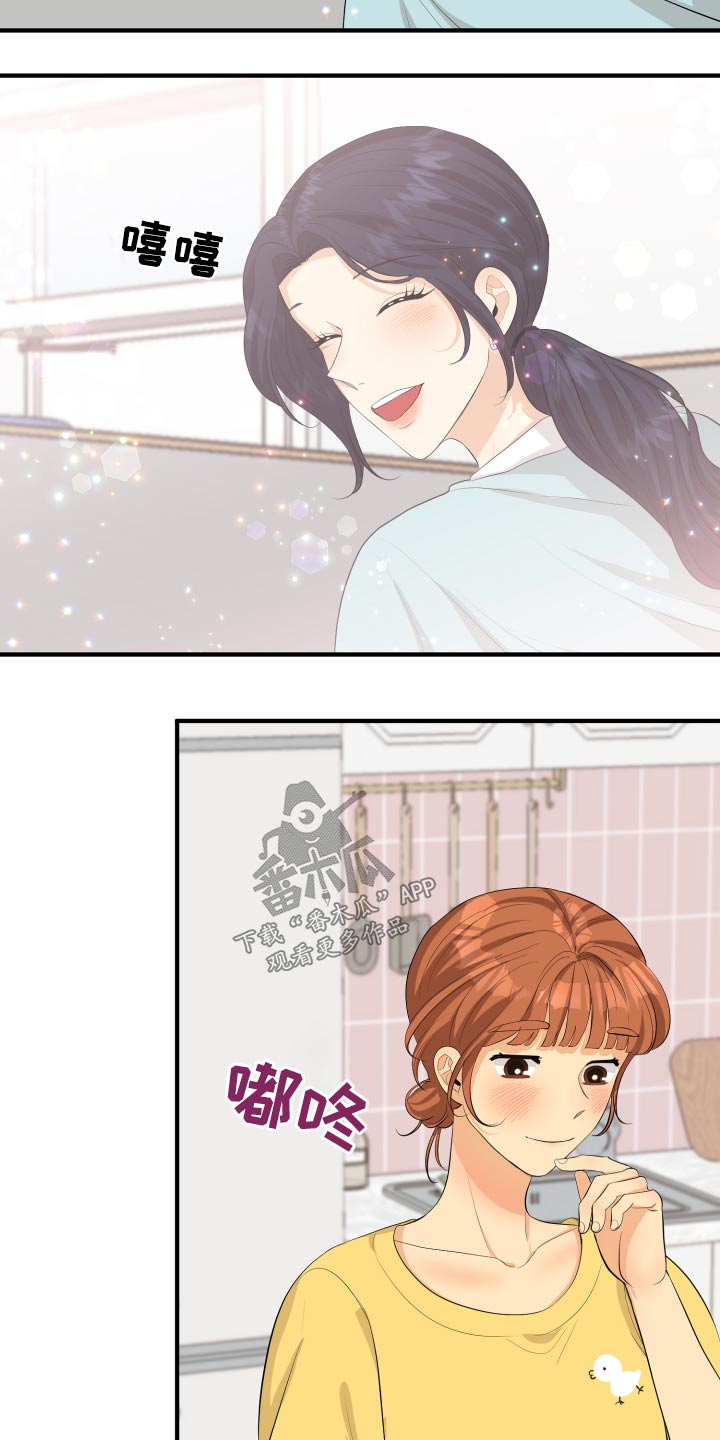 单向的爱漫画,第49章：70次1图