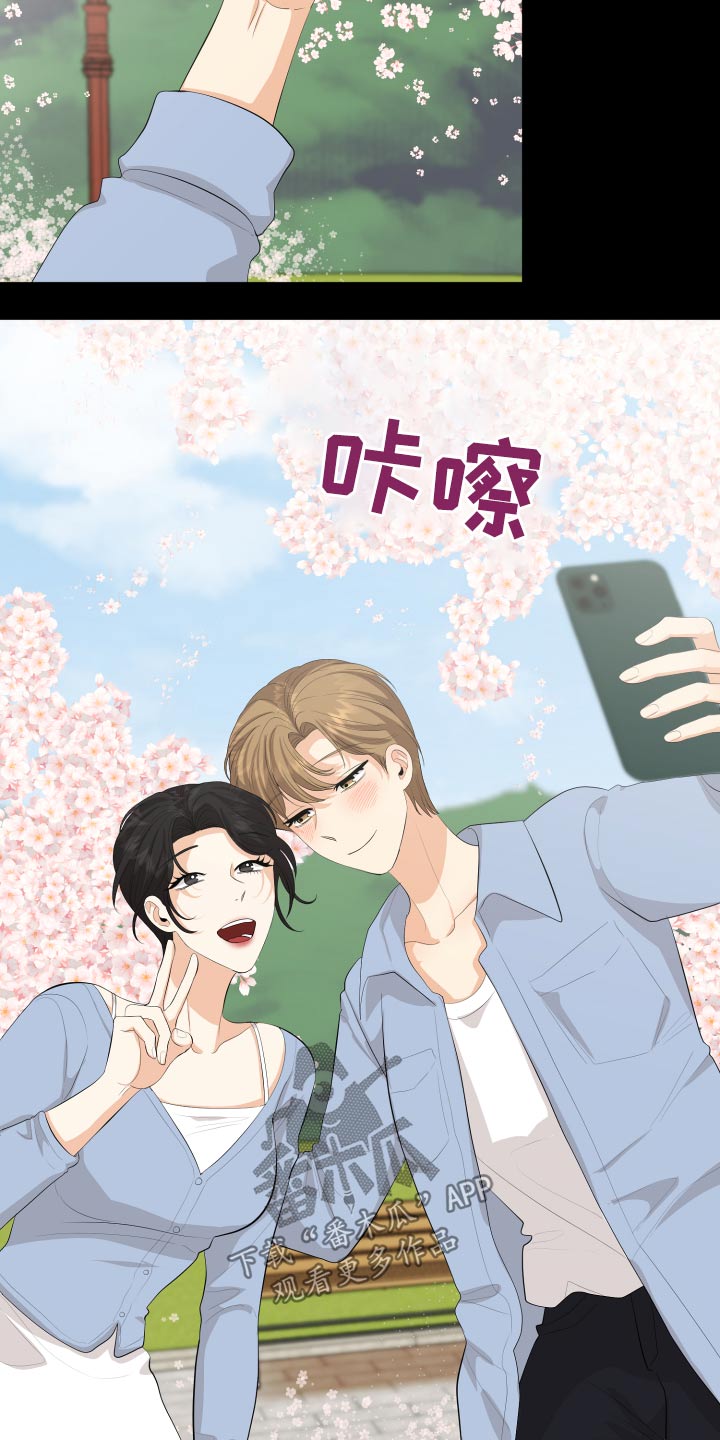 单向的爱漫画,第58章：回忆过往2图