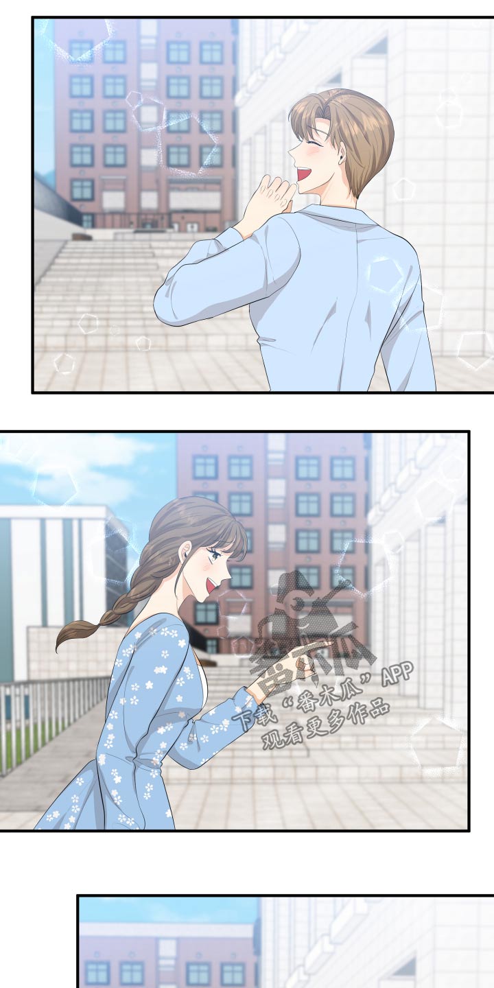 单向的爱漫画,第51章：忐忑4图