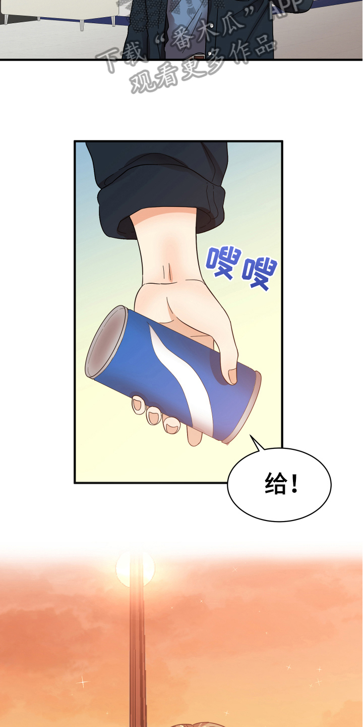 单向的爱漫画,第6章：好话3图