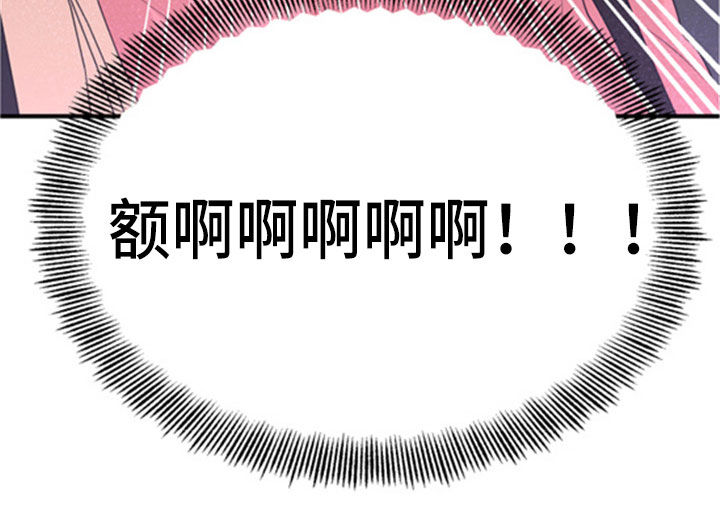 单向的爱漫画,第32章：听到了5图