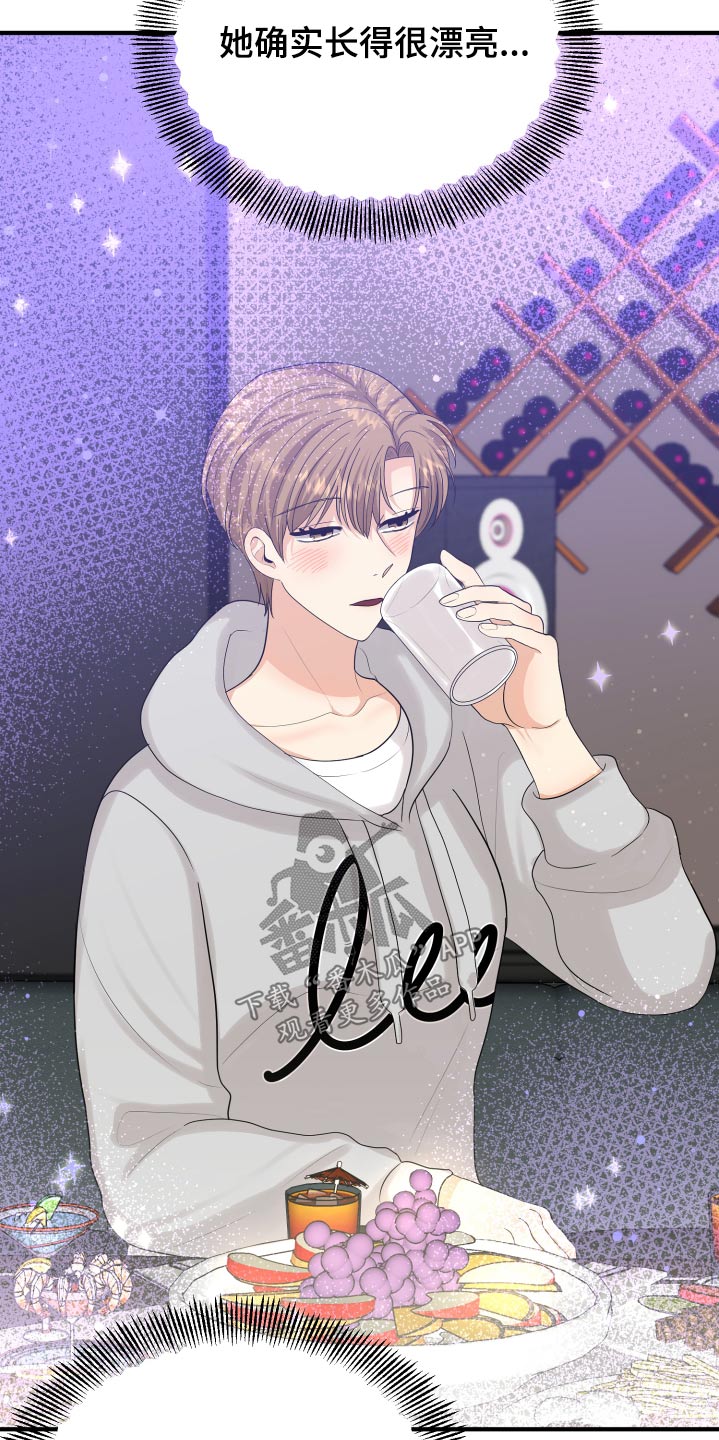 单向的爱漫画,第38章：哭哭啼啼4图