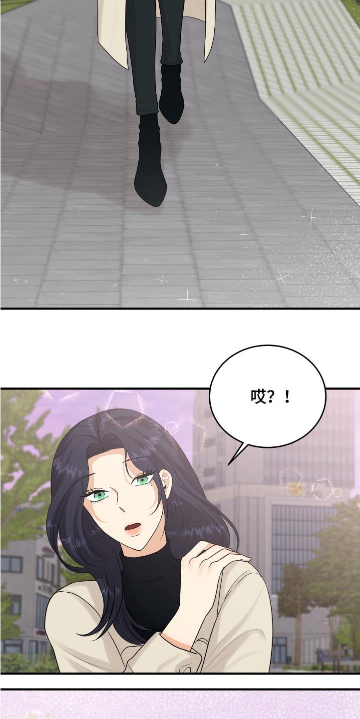 单向的爱漫画,第39章：初吻4图