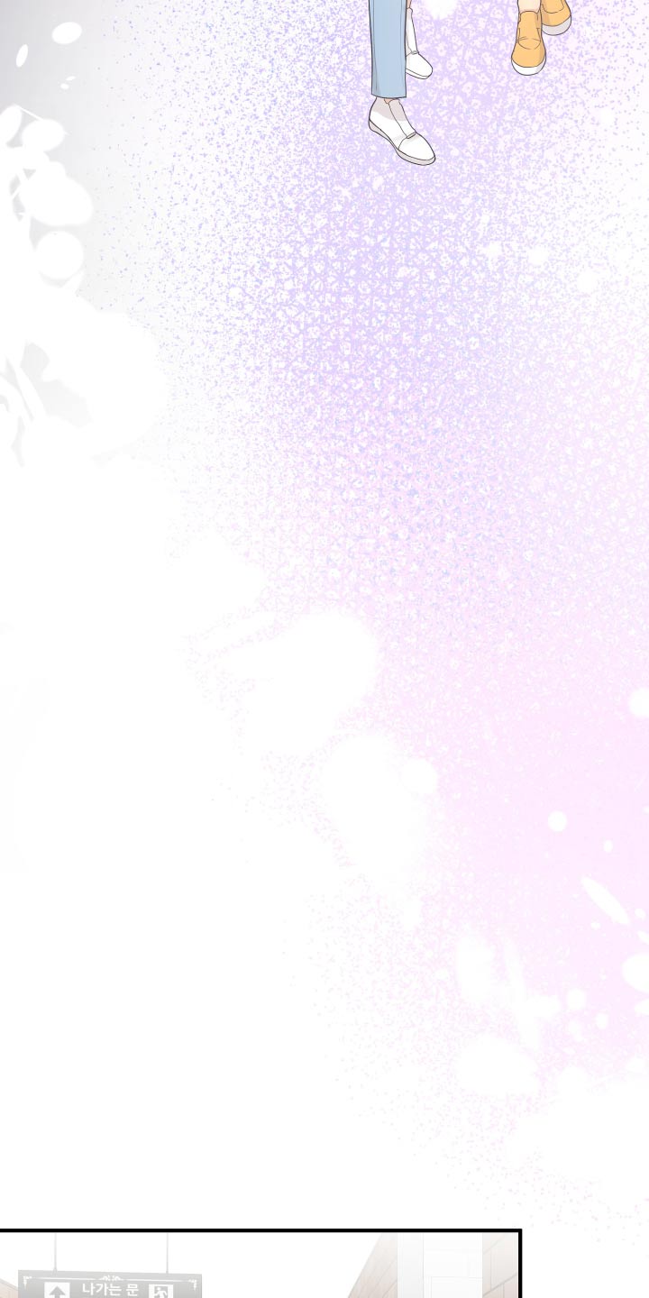 单向的爱漫画,第36章：不自在5图