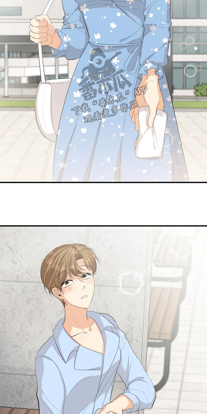 单向的爱漫画,第61章：用力过猛1图