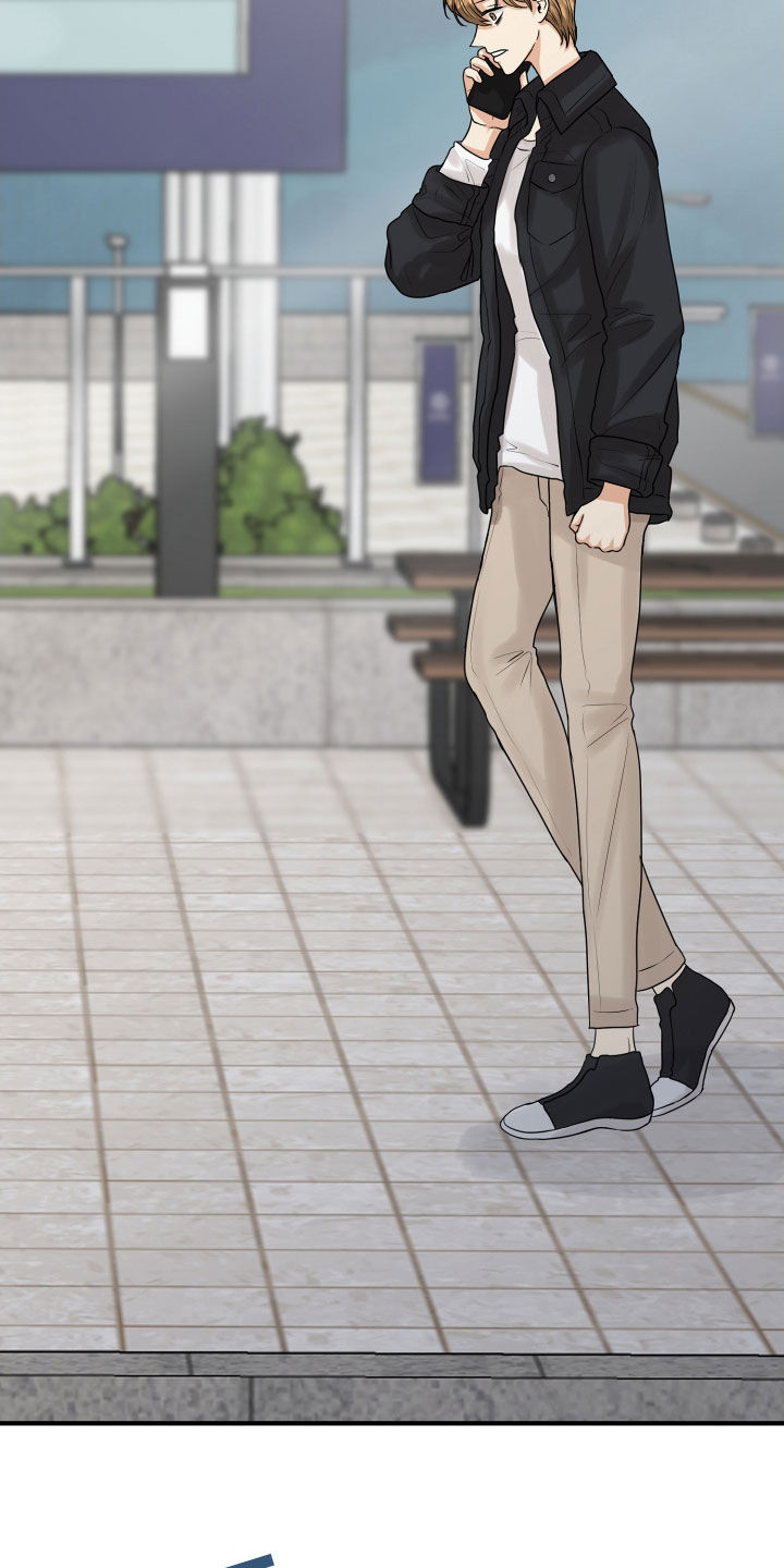 单向的爱漫画,第23章：理由2图