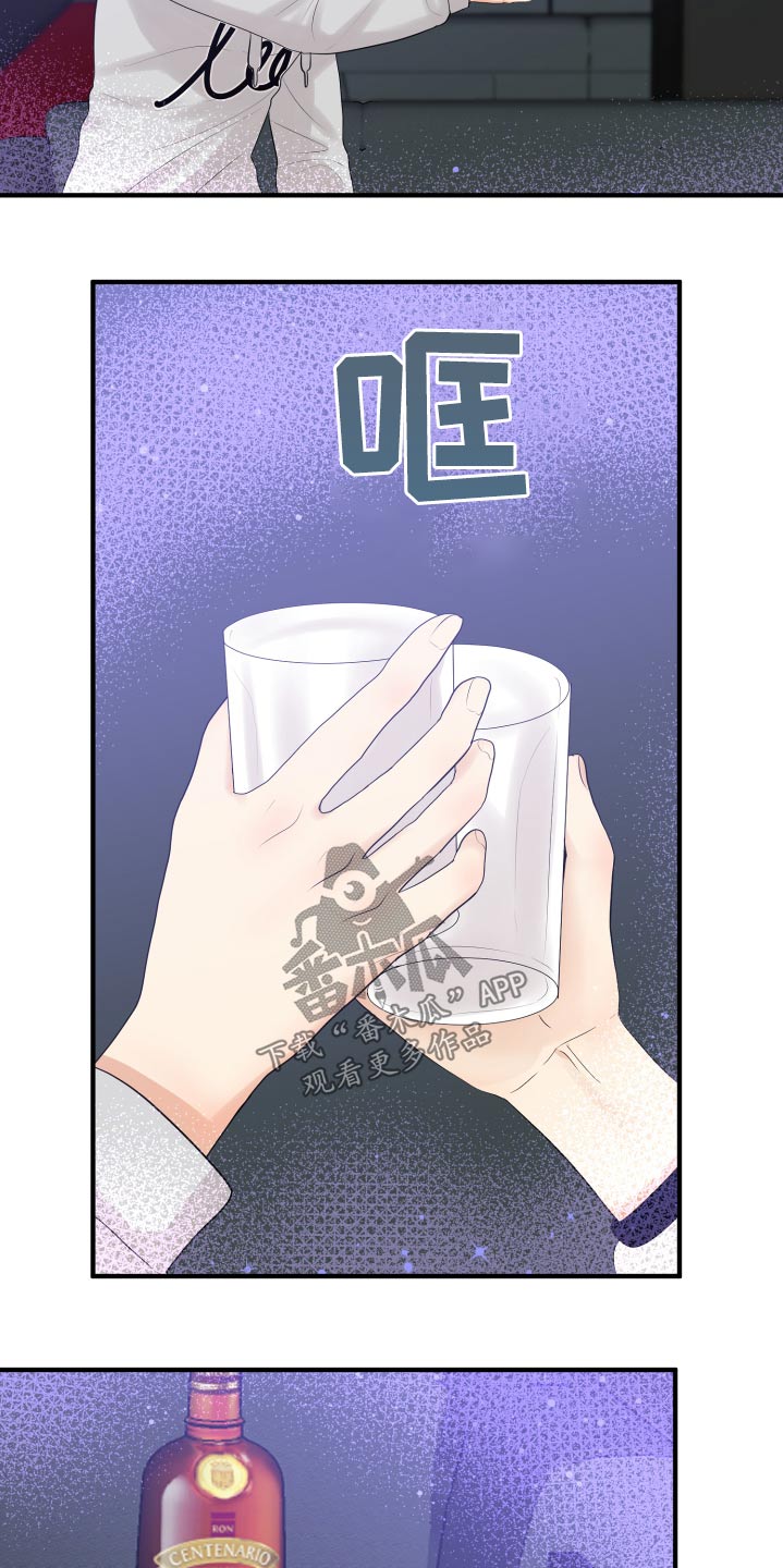 单向的爱漫画,第38章：哭哭啼啼1图