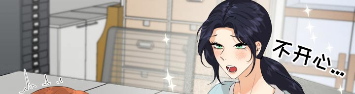 单向的爱漫画,第47章：腼腆3图