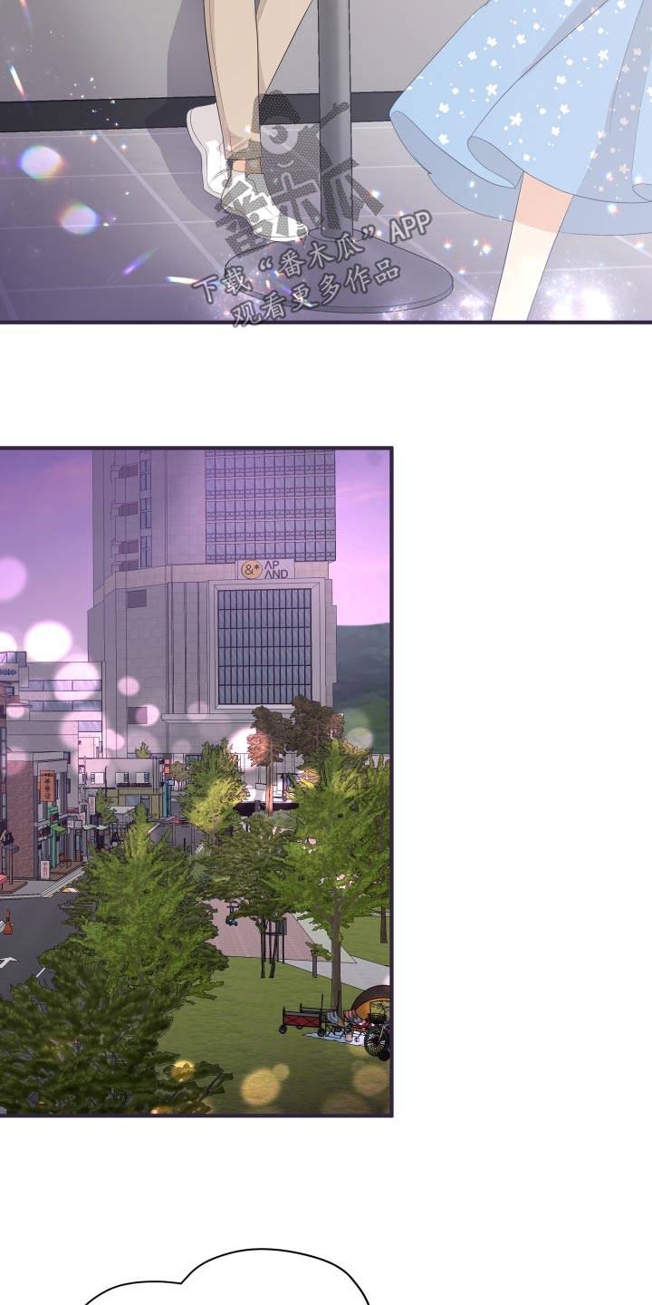 单向的爱漫画,第62章：发泄3图