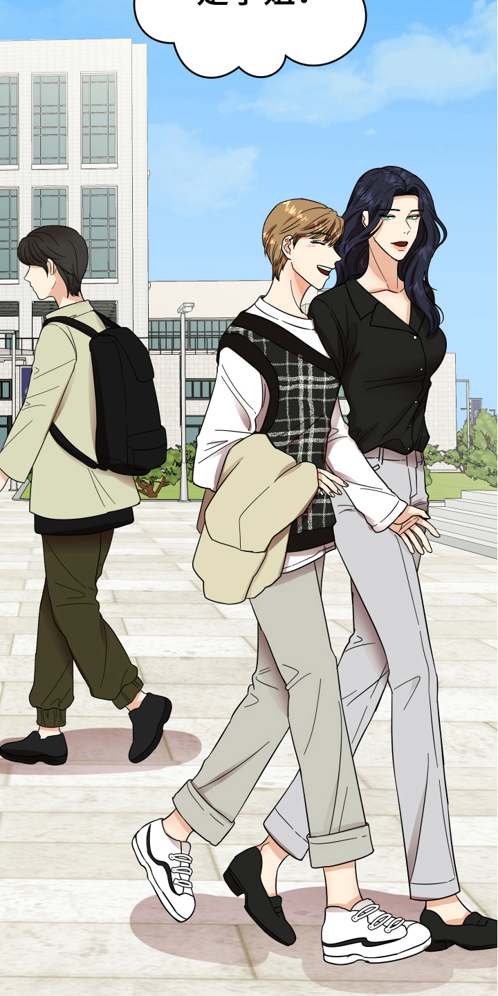 单向的爱漫画,第7章：反对1图