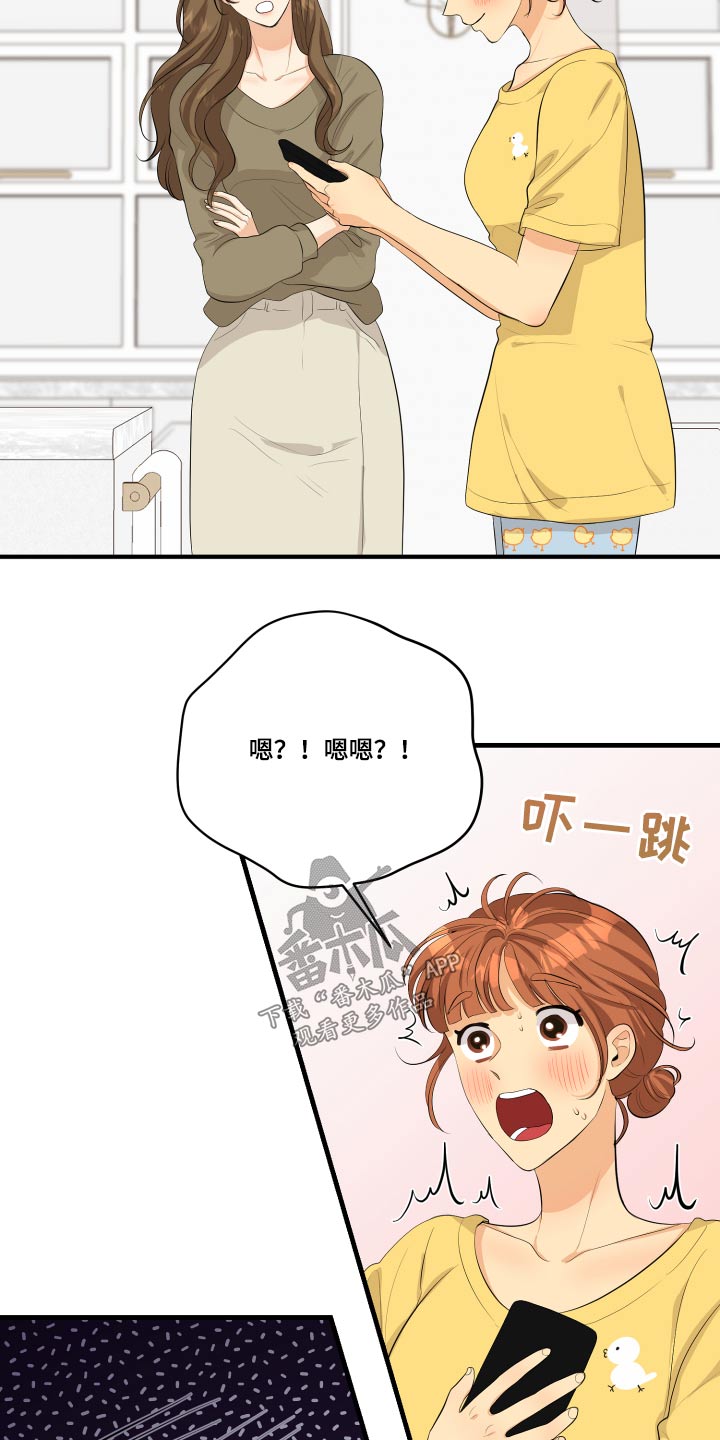 单向的爱漫画,第49章：70次5图