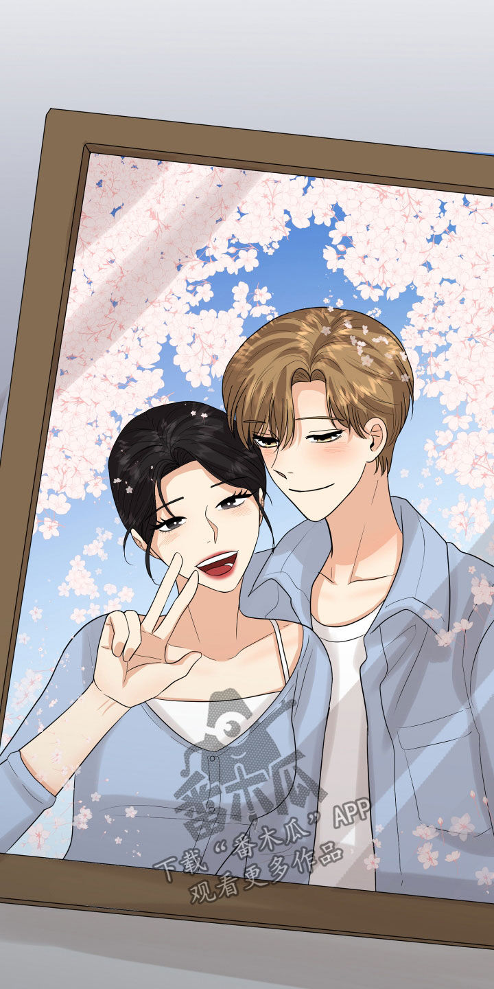 单向的爱漫画,第27章：转变1图