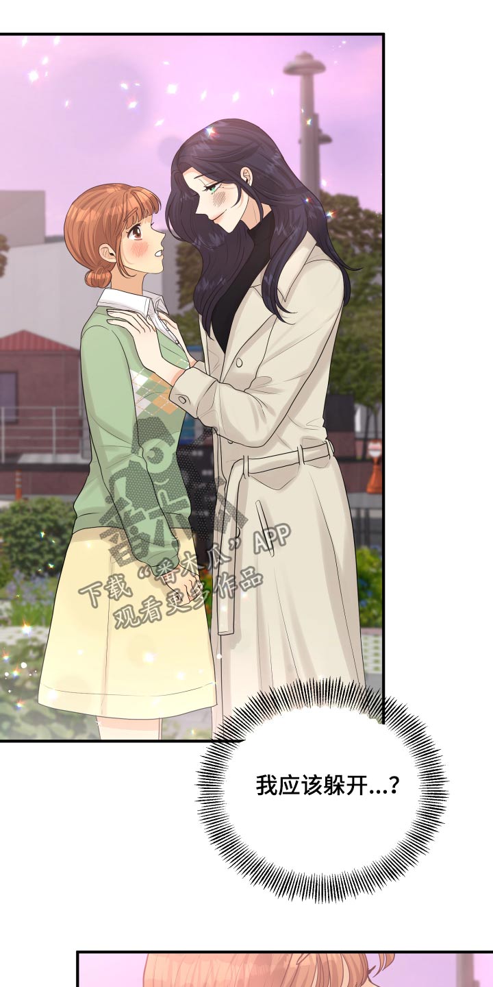 单向的爱漫画,第40章：喜欢你3图