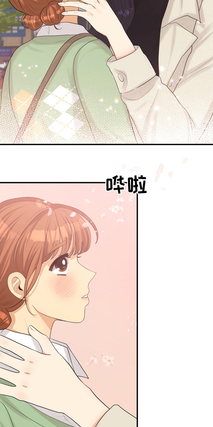 单向的爱漫画,第40章：喜欢你2图