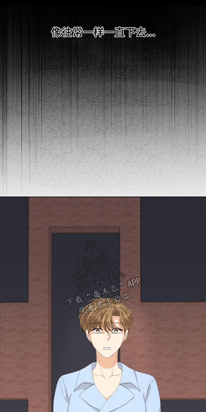 单向的爱漫画,第60章：保重4图