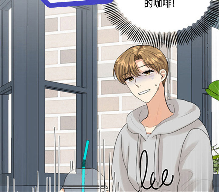 单向的爱漫画,第31章：采访2图
