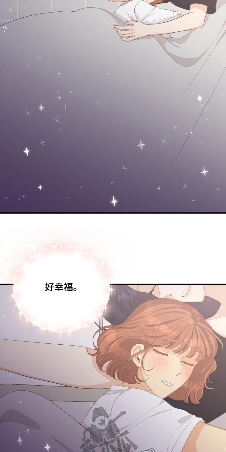 单向的爱漫画,第66章：【完结】在爱的方法5图