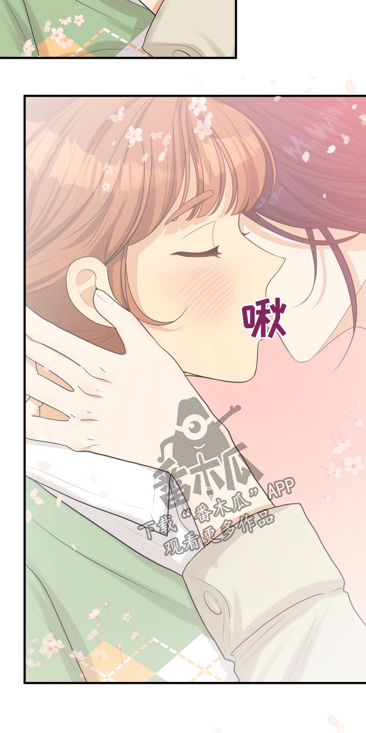 单向的爱漫画,第40章：喜欢你3图