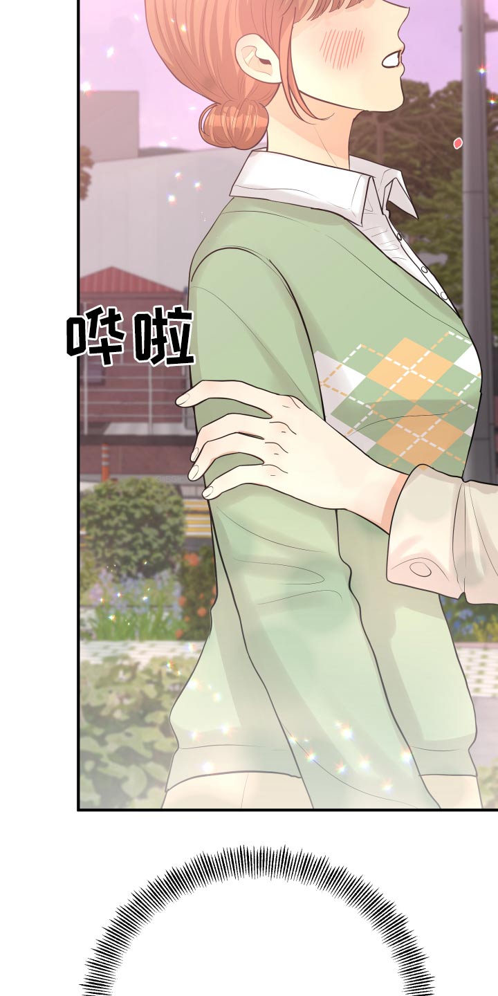 单向的爱漫画,第40章：喜欢你4图
