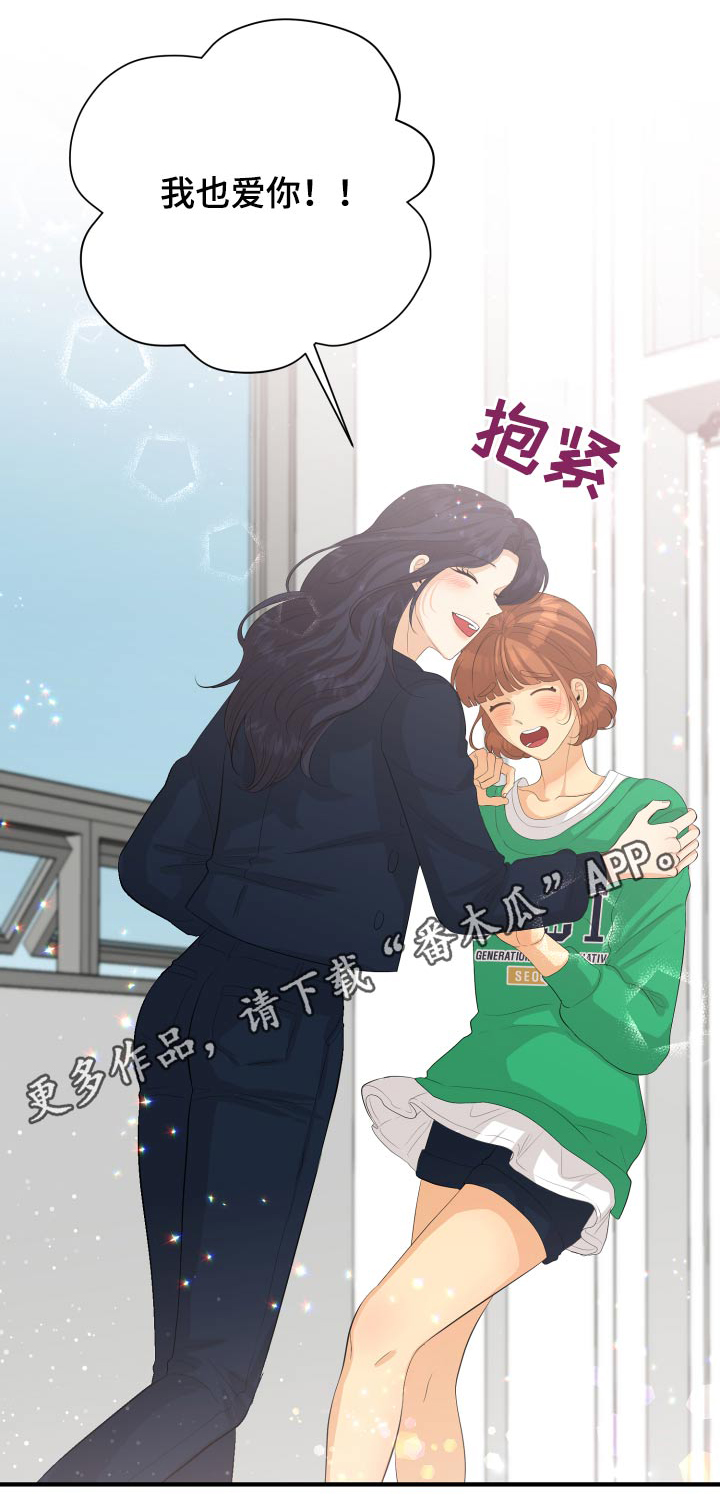 单向的爱漫画,第56章：告白4图