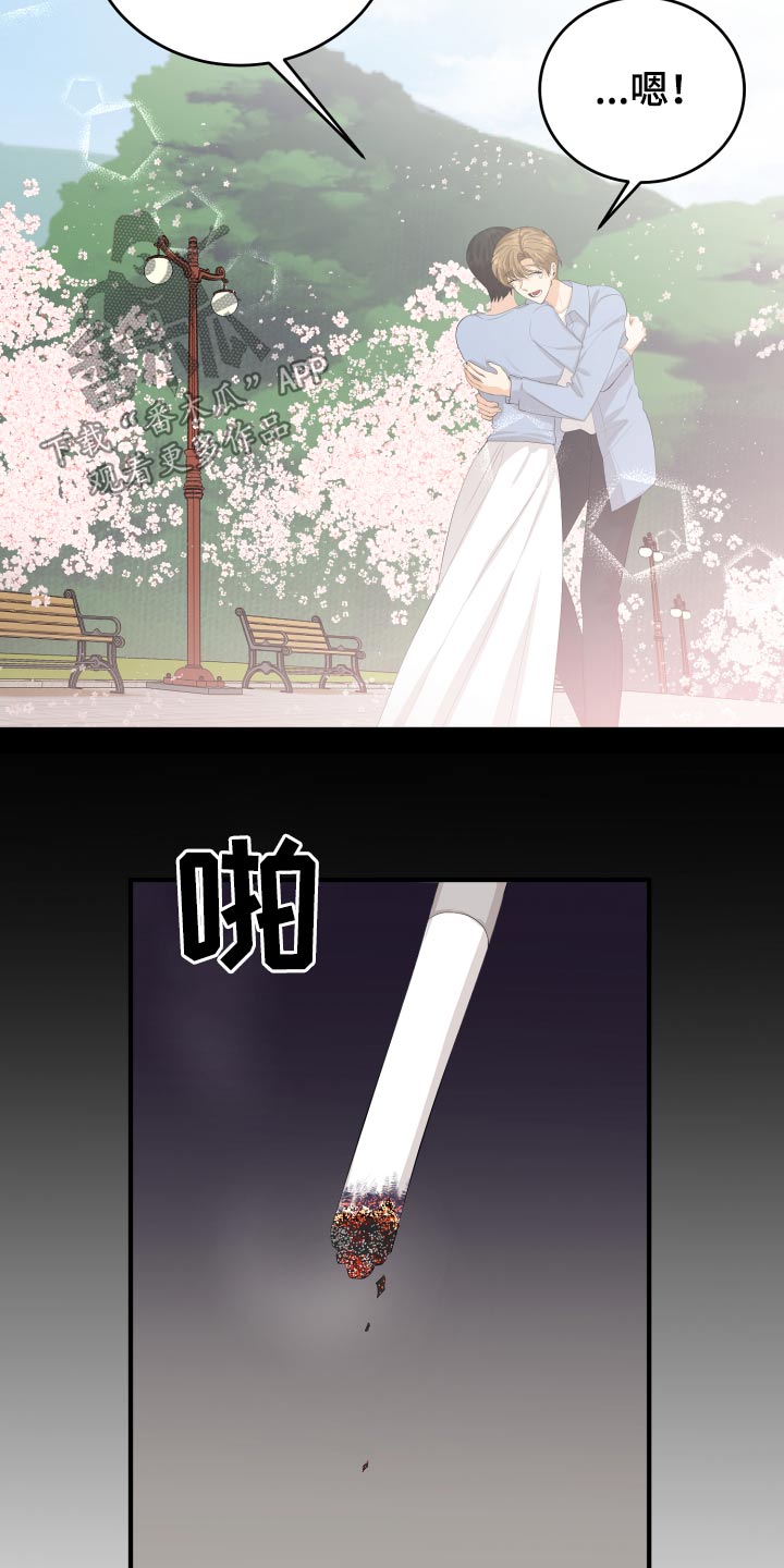 单向的爱漫画,第58章：回忆过往3图