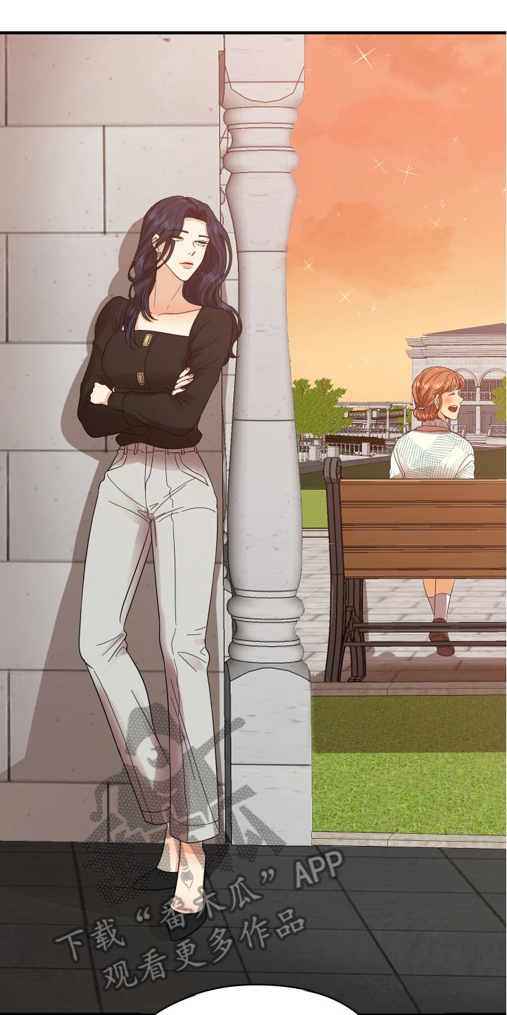 单向的爱漫画,第7章：反对2图