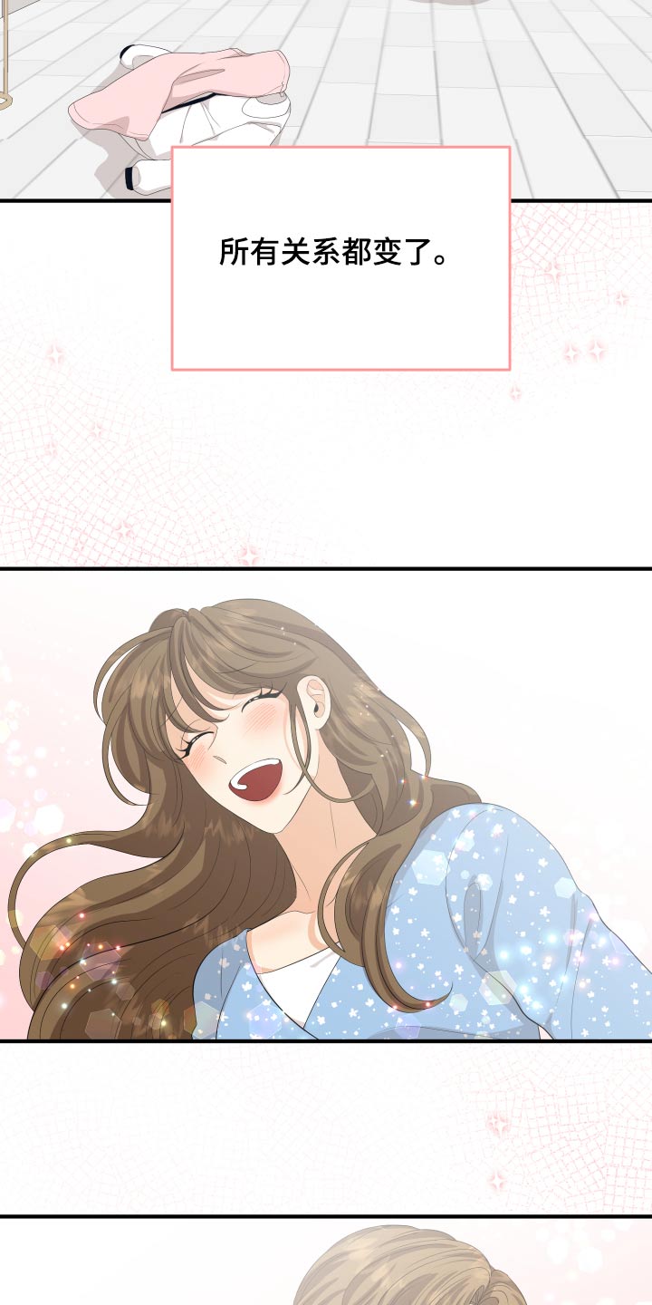 单向的爱漫画,第65章：亲近1图