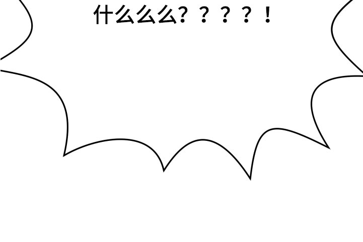 单向的爱漫画,第34章：偷听2图