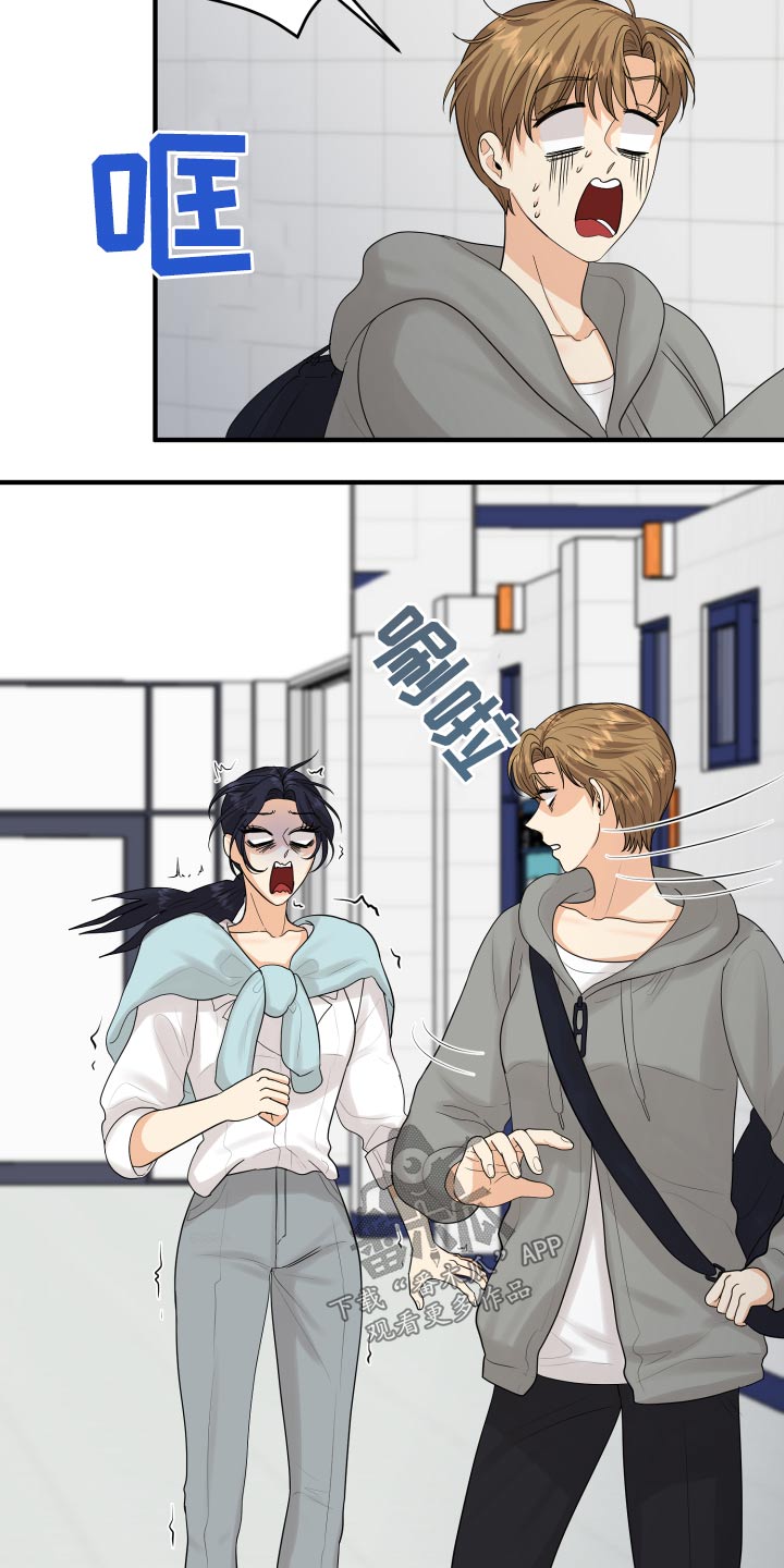 单向的爱漫画,第45章：学分1图