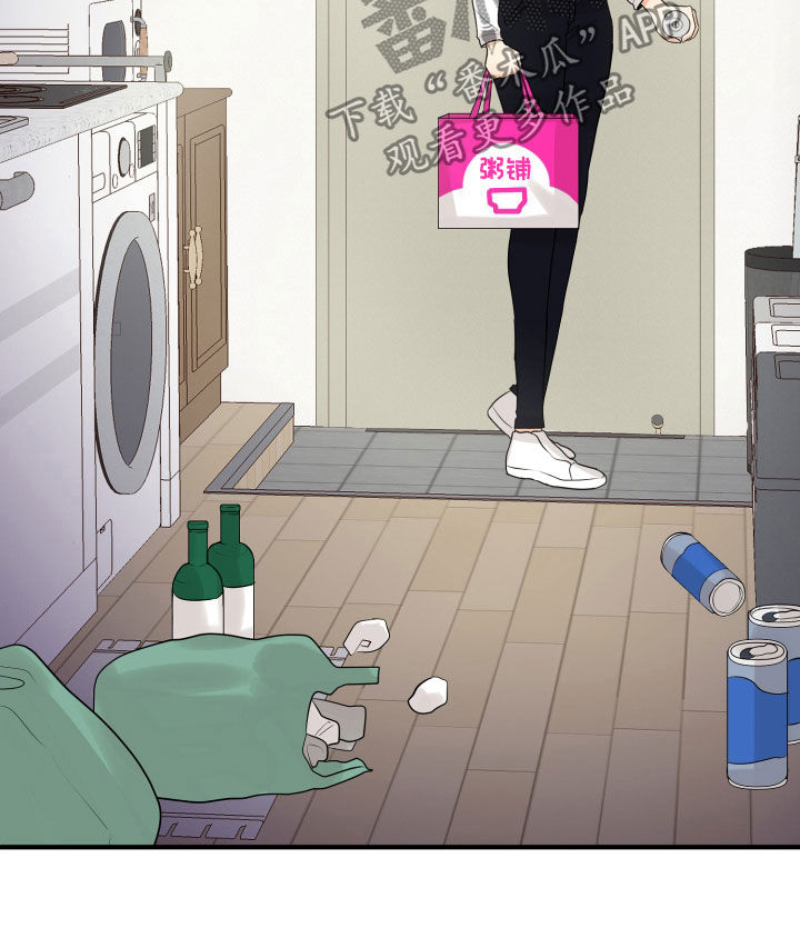 单向的爱漫画,第26章：吵架1图