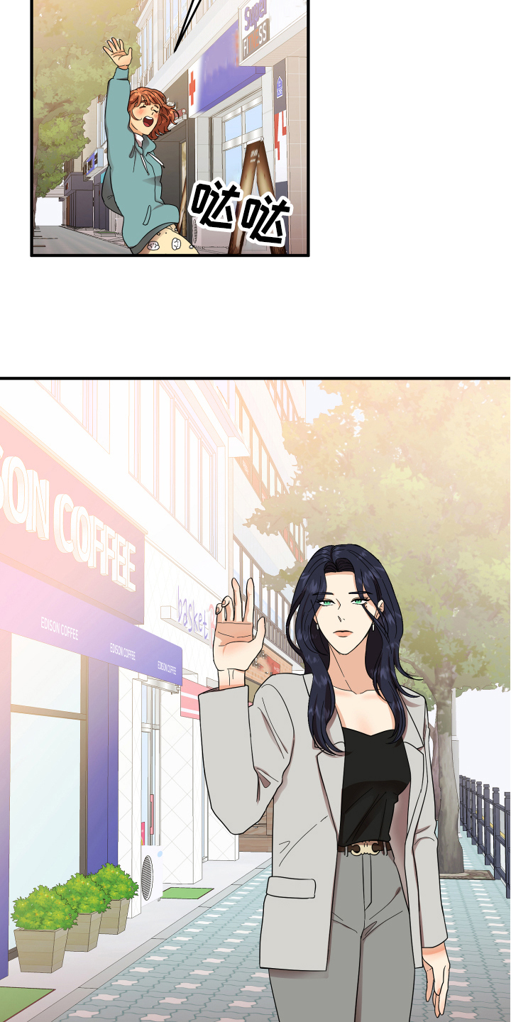 单向的爱漫画,第2章：发型3图