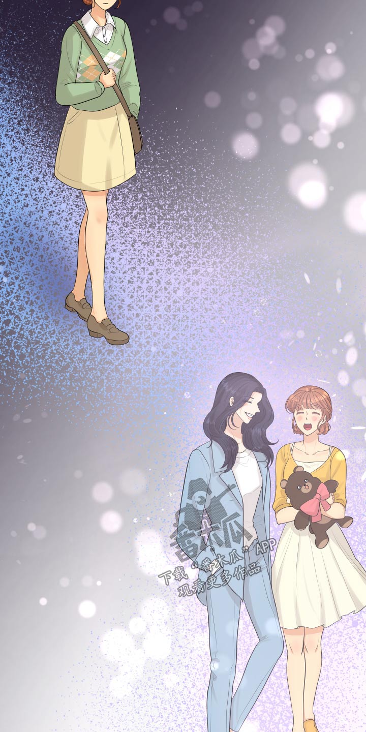 单向的爱漫画,第36章：不自在4图