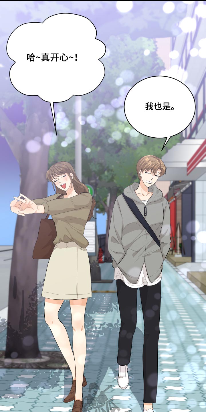 单向的爱漫画,第48章：学分1图